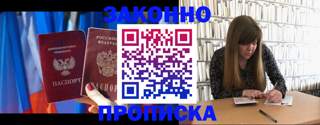 регистрация для школы в Пскове